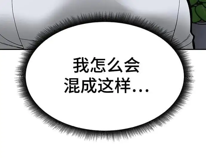 第70话95