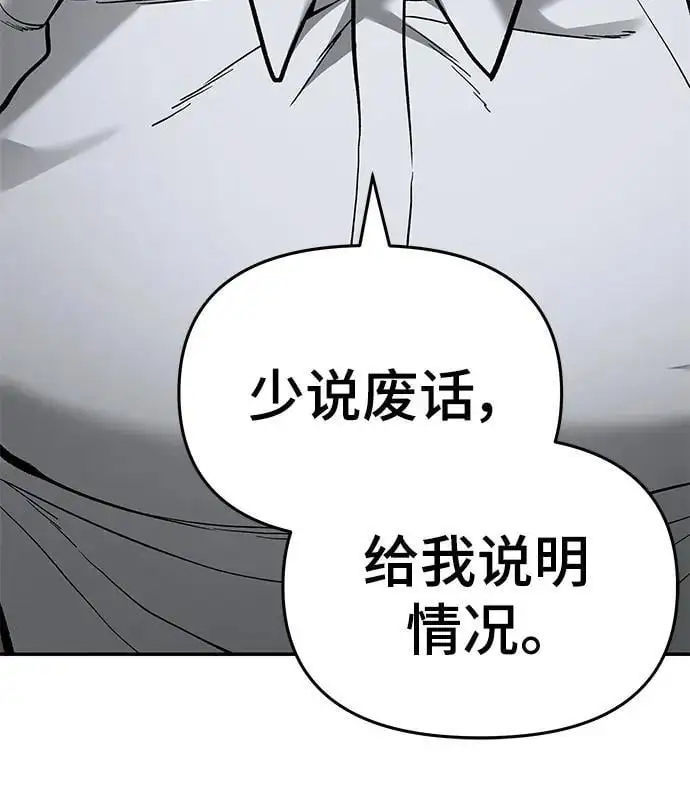 第63话102