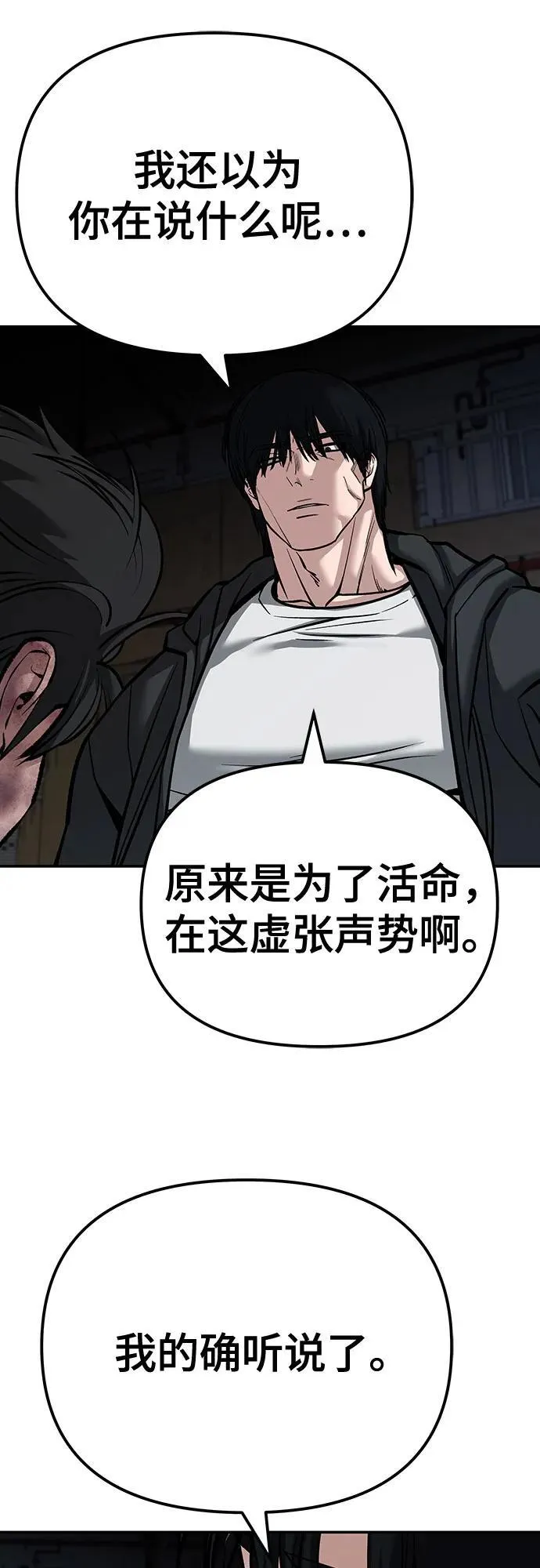 第87话113