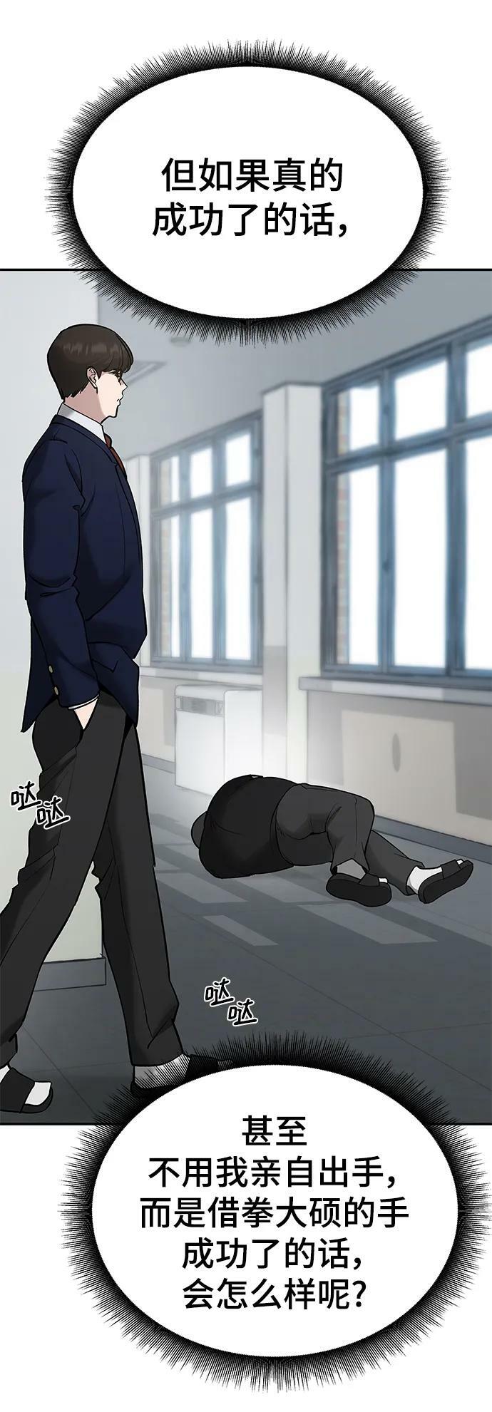 第48话51