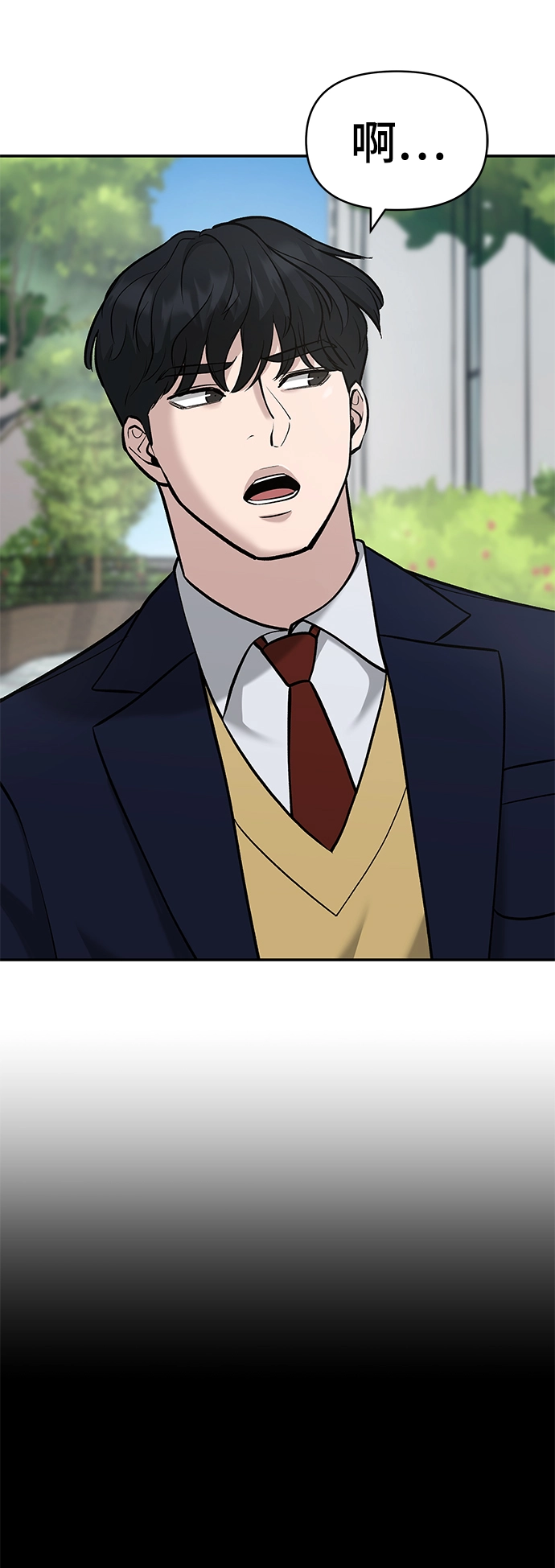 第26话3
