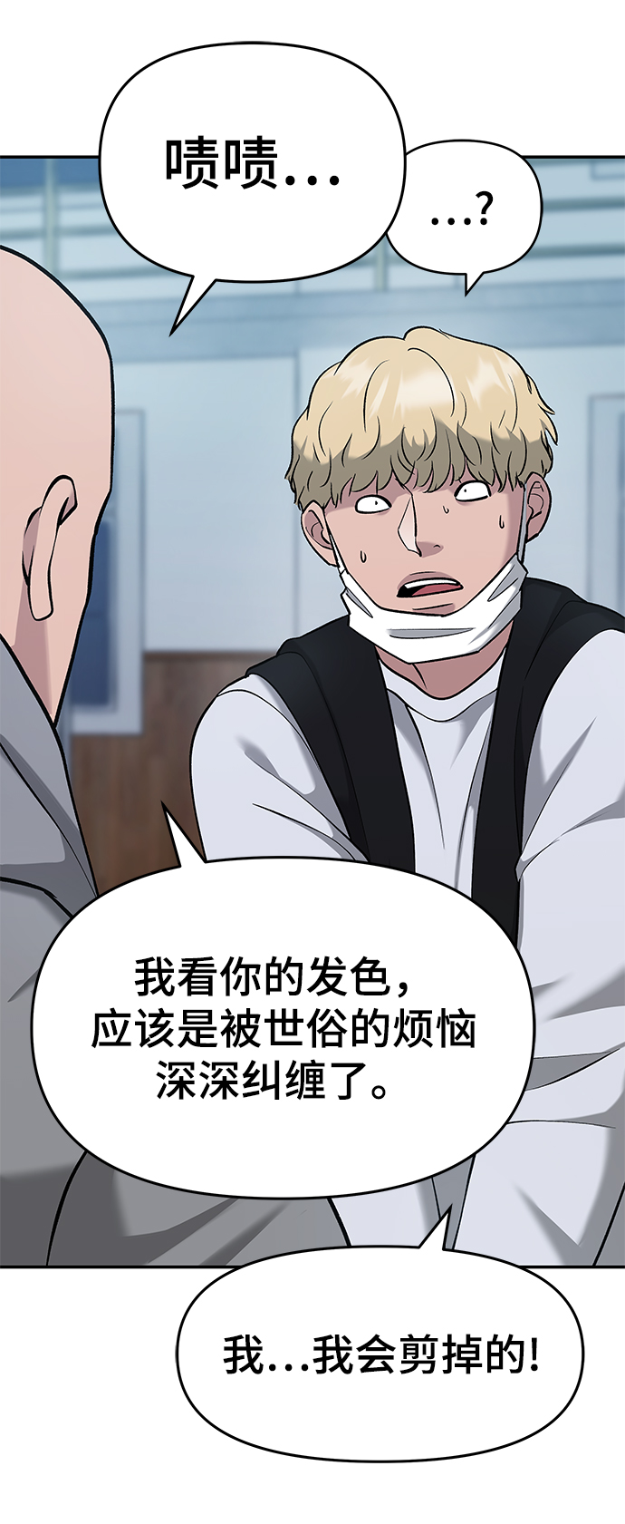 第29话119