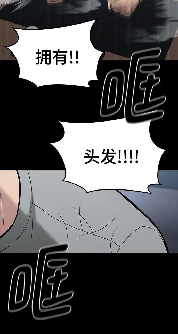 第52话22