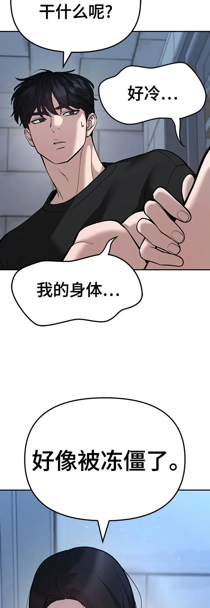 第92话127