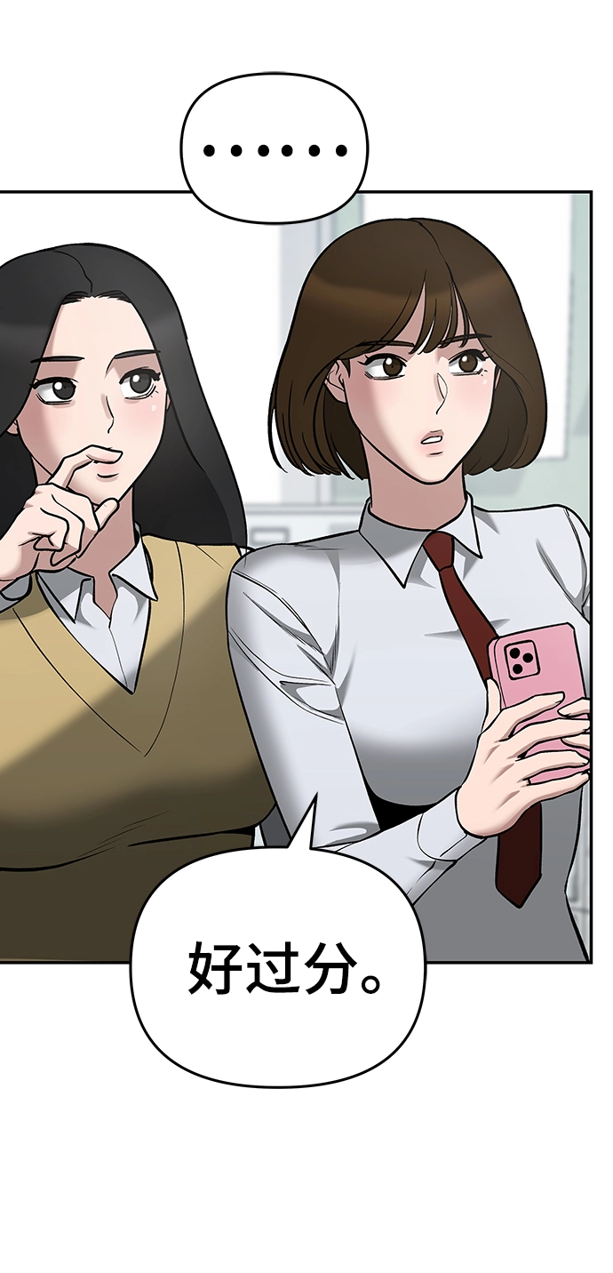 第37话96