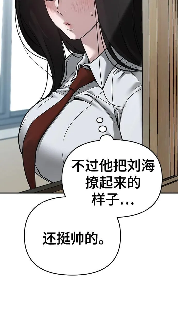 第86话41