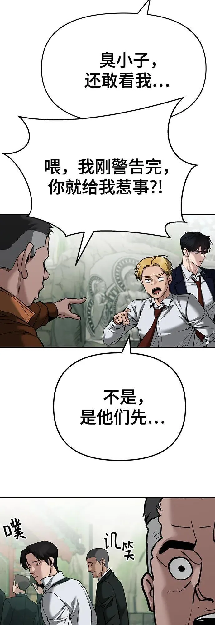第89话46