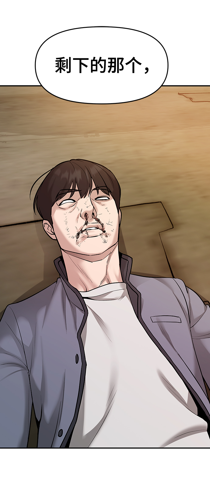 第18话92