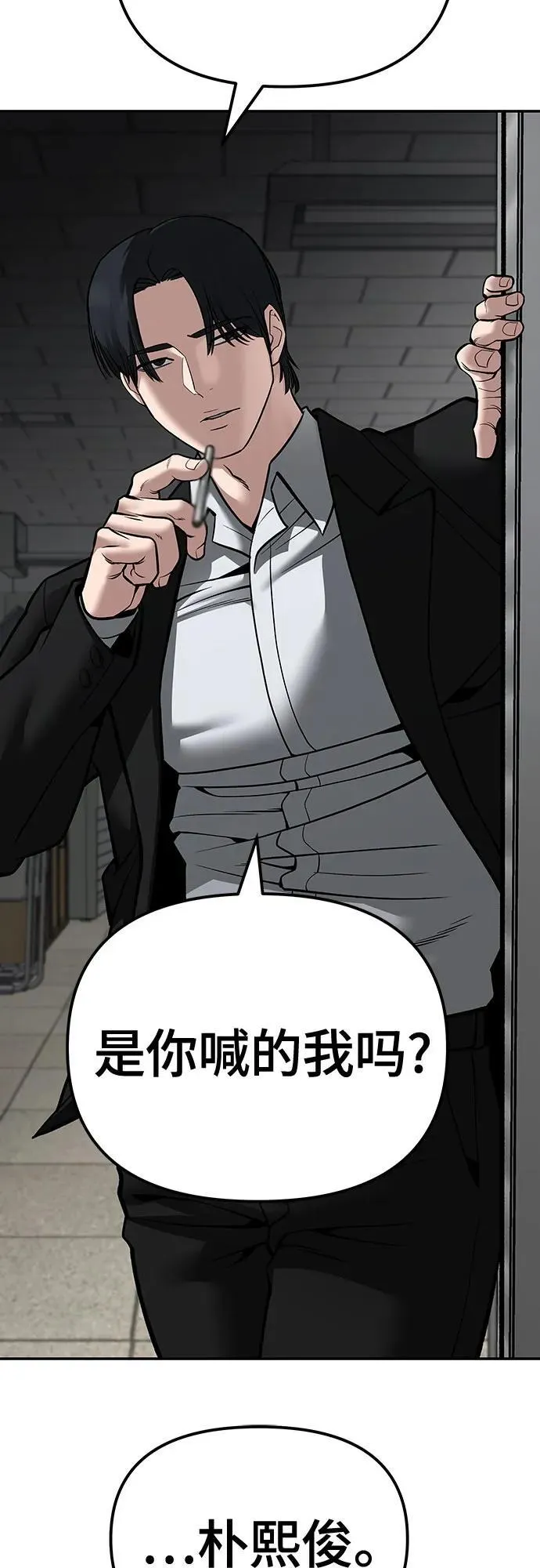 第84话18