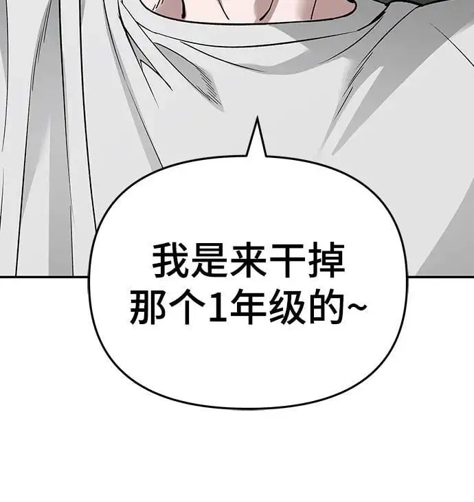 第64话39