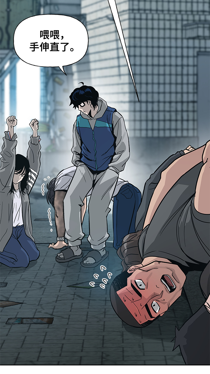第1话93