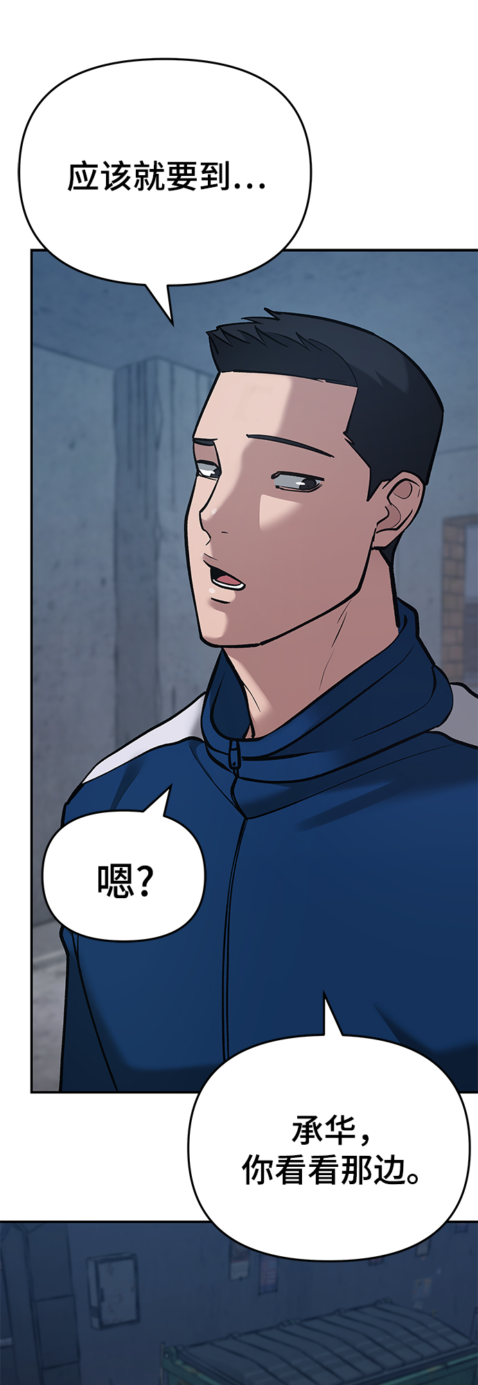 第41话70