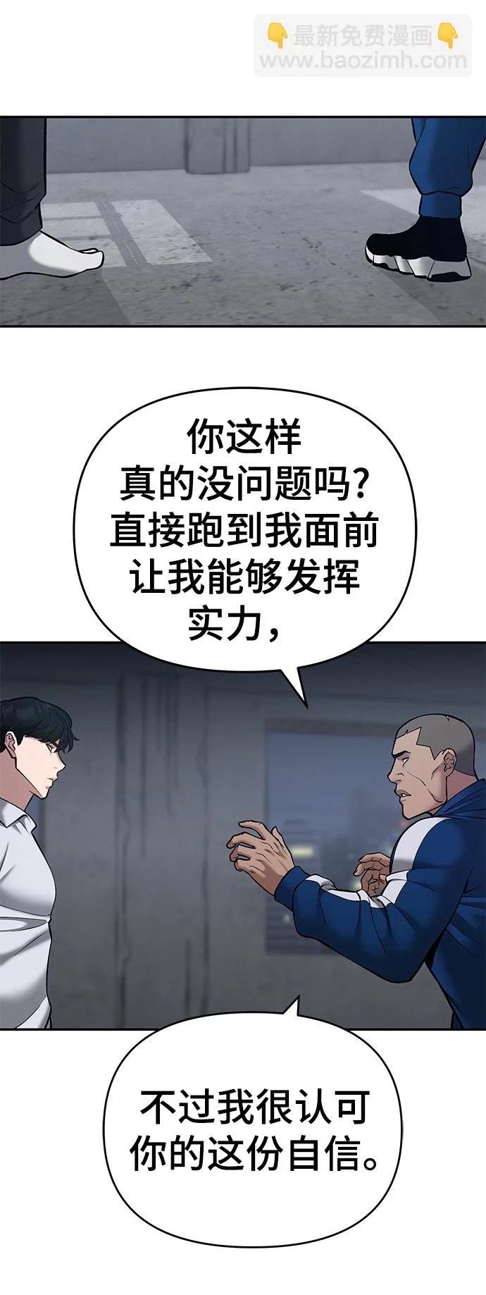 第45话32