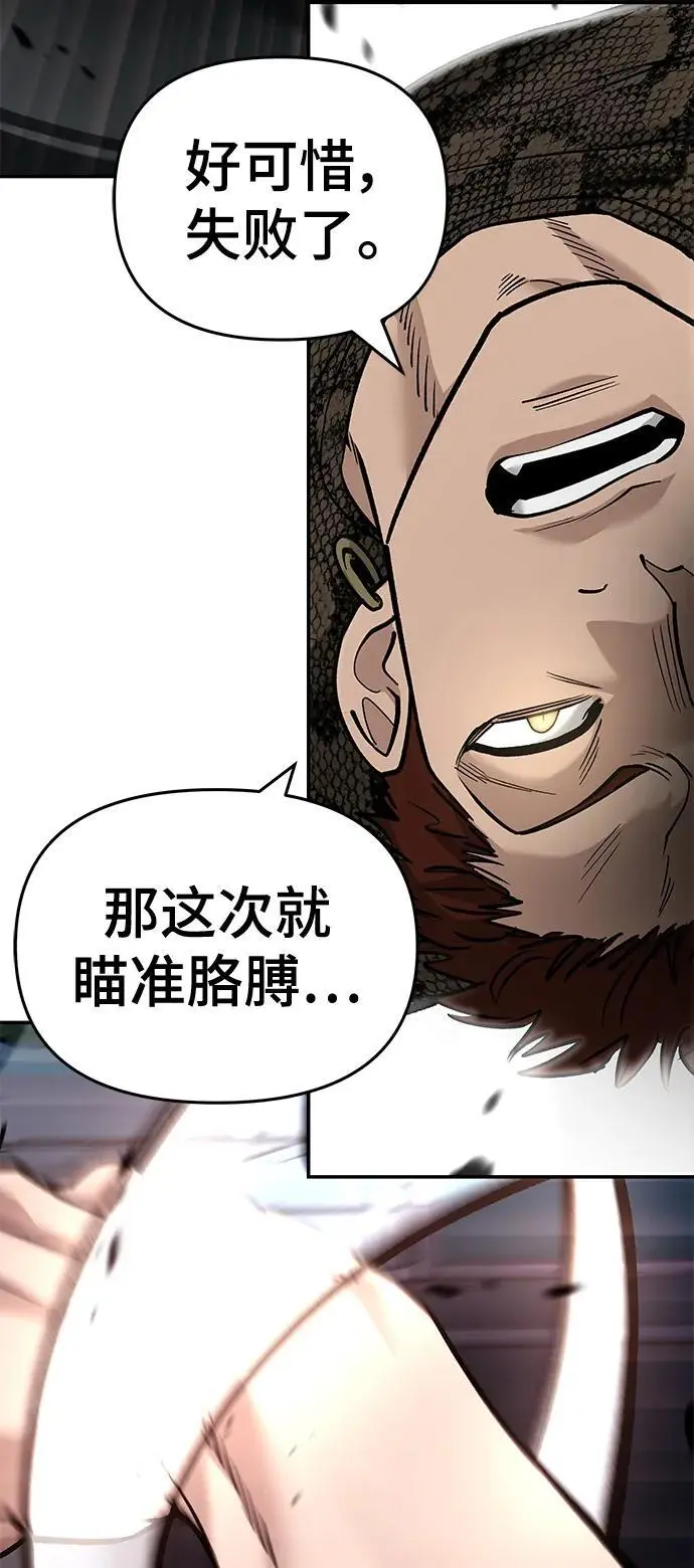 第61话149