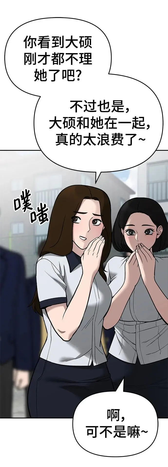 第69话26