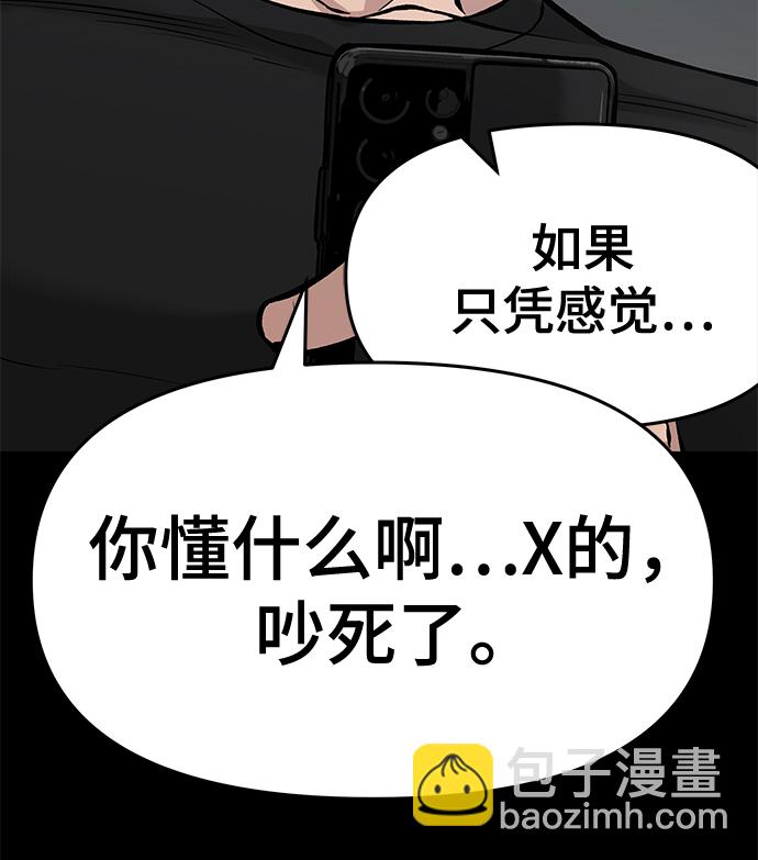 第33话15
