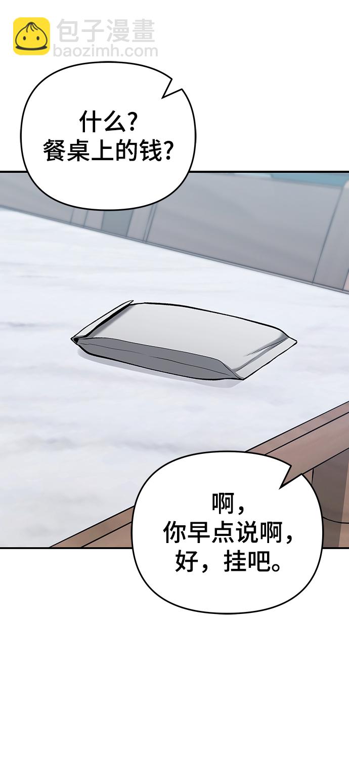 第40话139