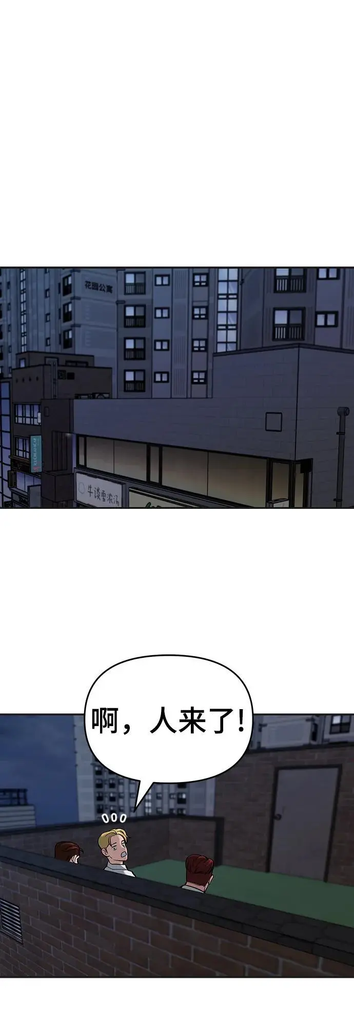 第70话115