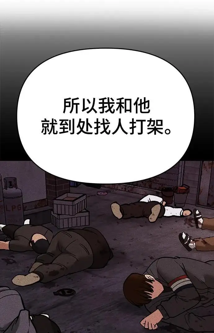 第74话99