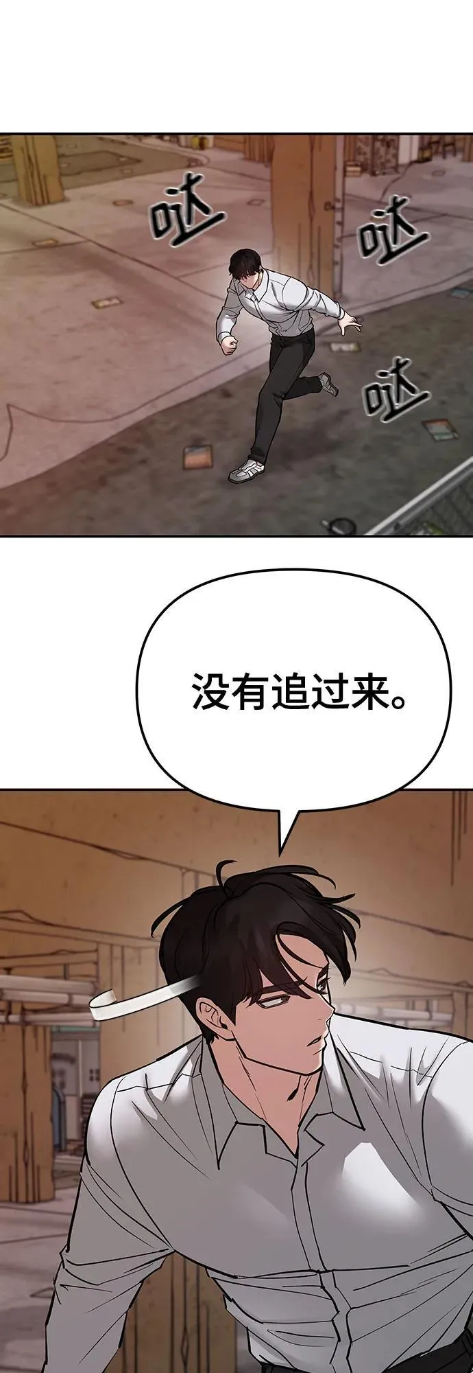 第79话27