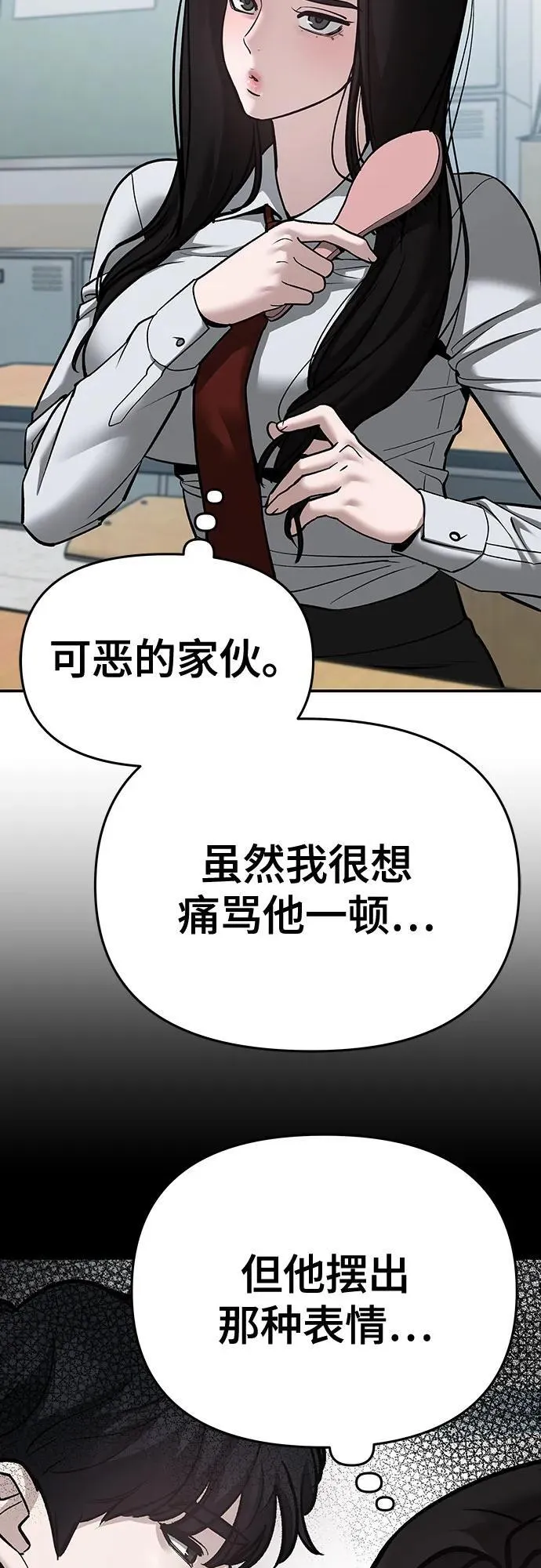 第86话43