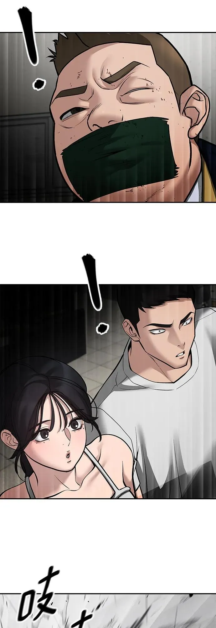 第80话103