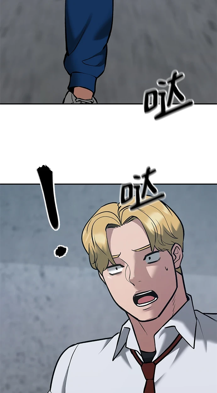 第44话22