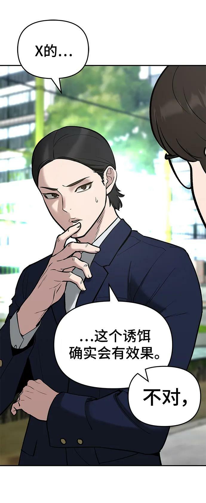 第53话30