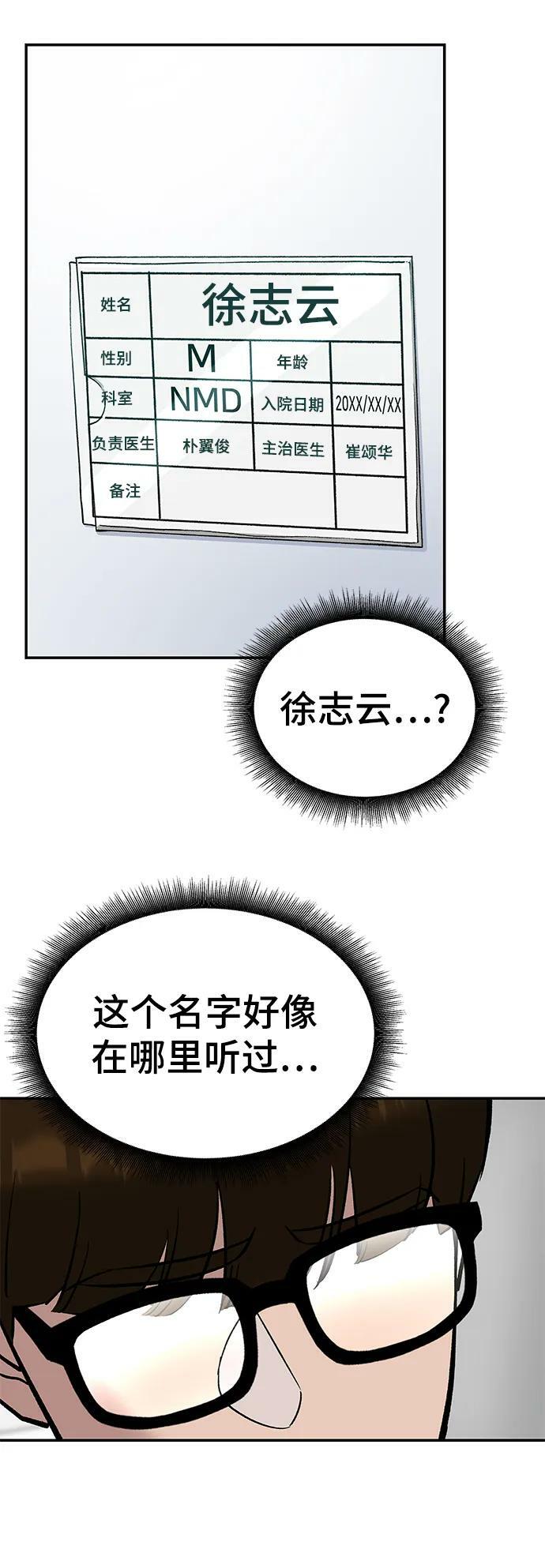 第55话102