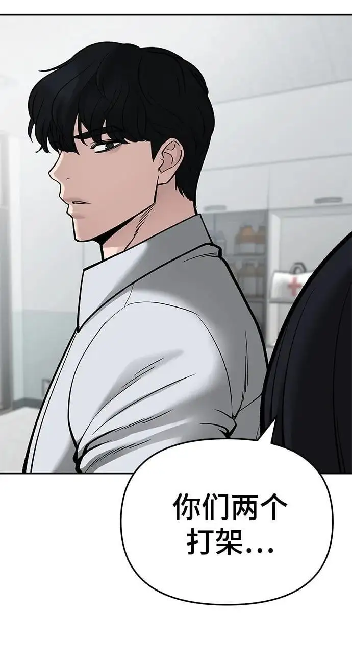 第69话93
