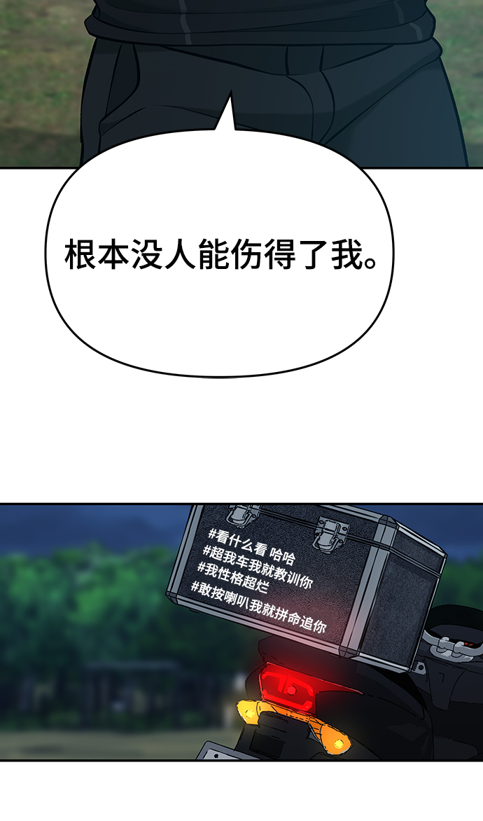 第29话102