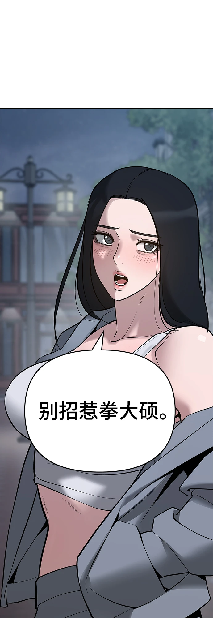 第47话42