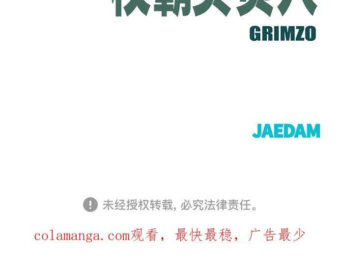 第80话107