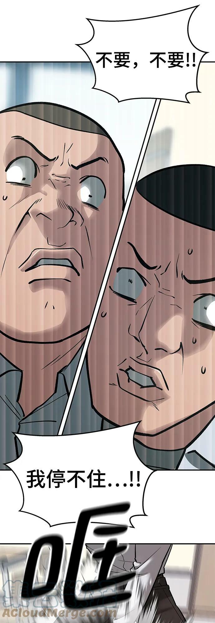 第49话64