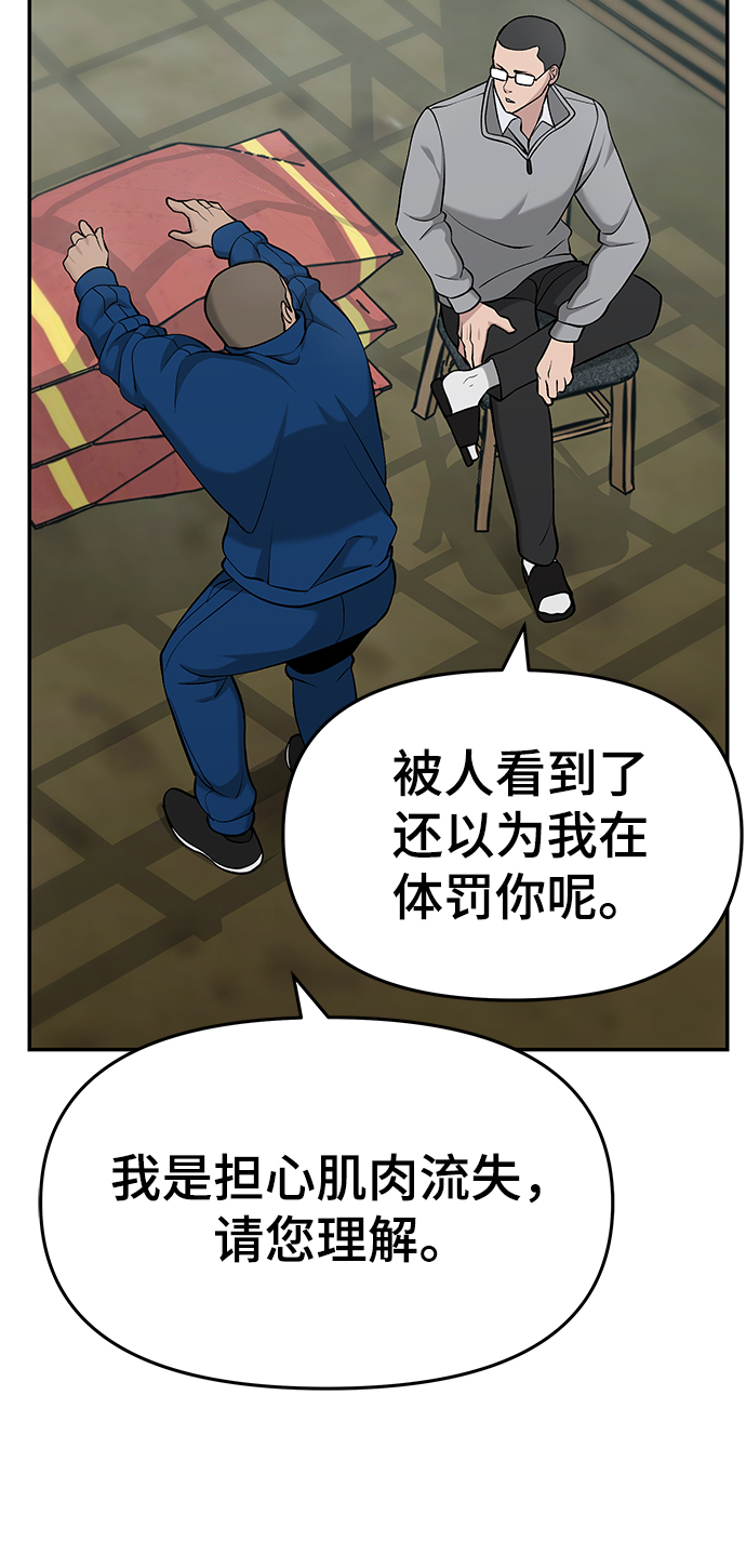 第28话46