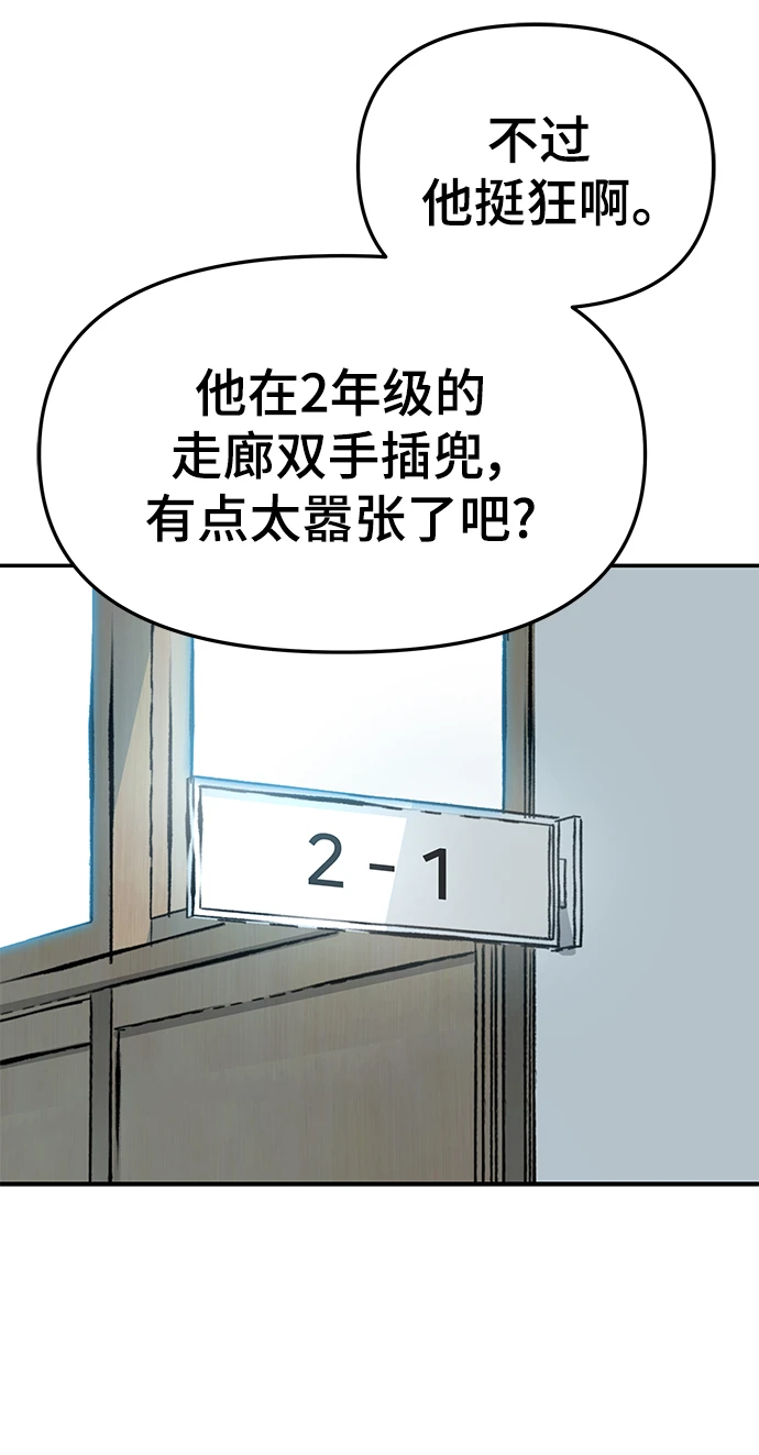 第47话105
