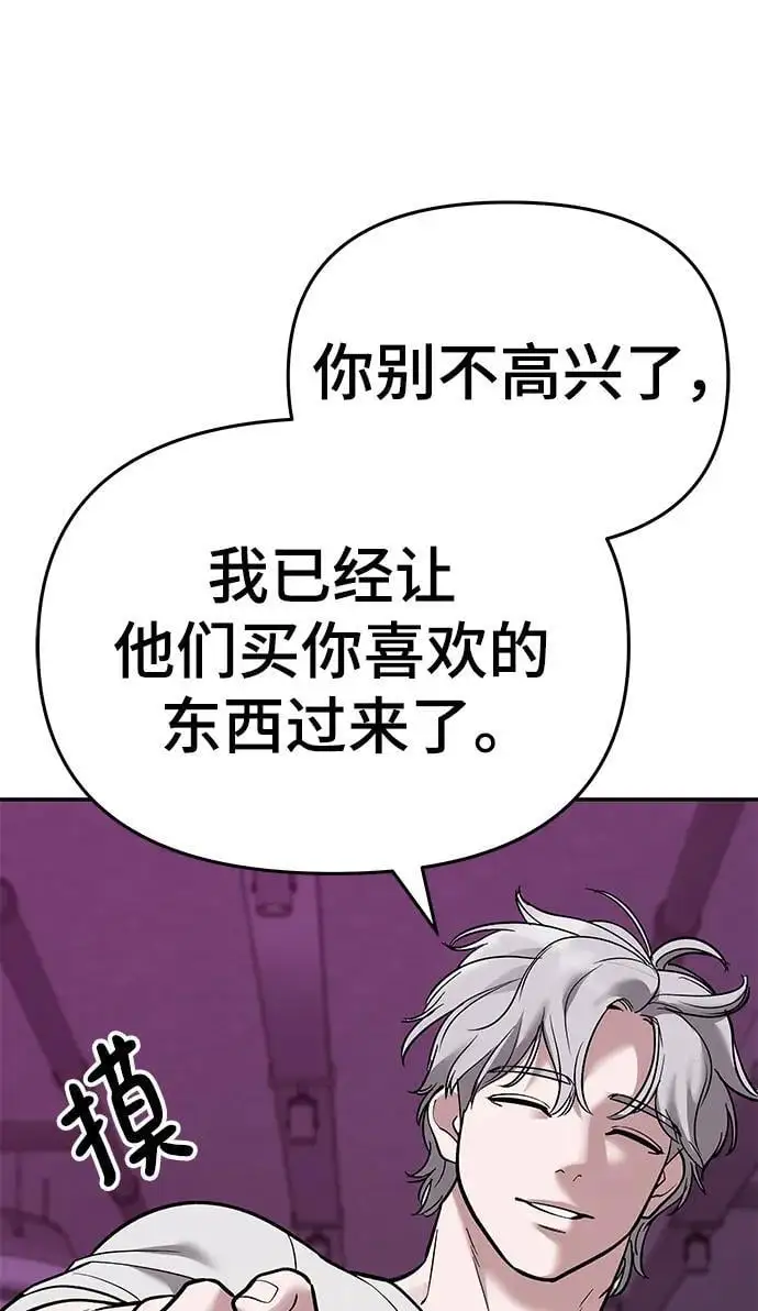 第63话13