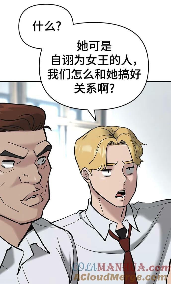 第53话56