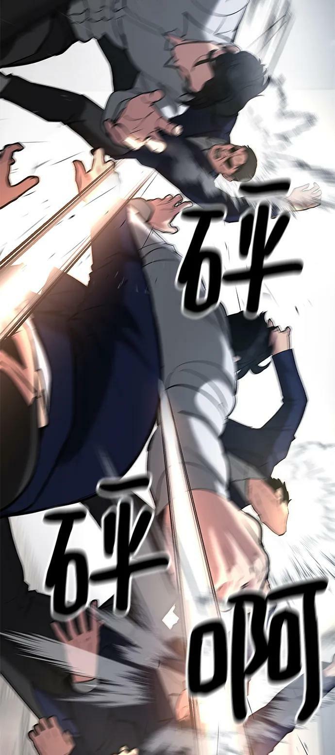 第54话91