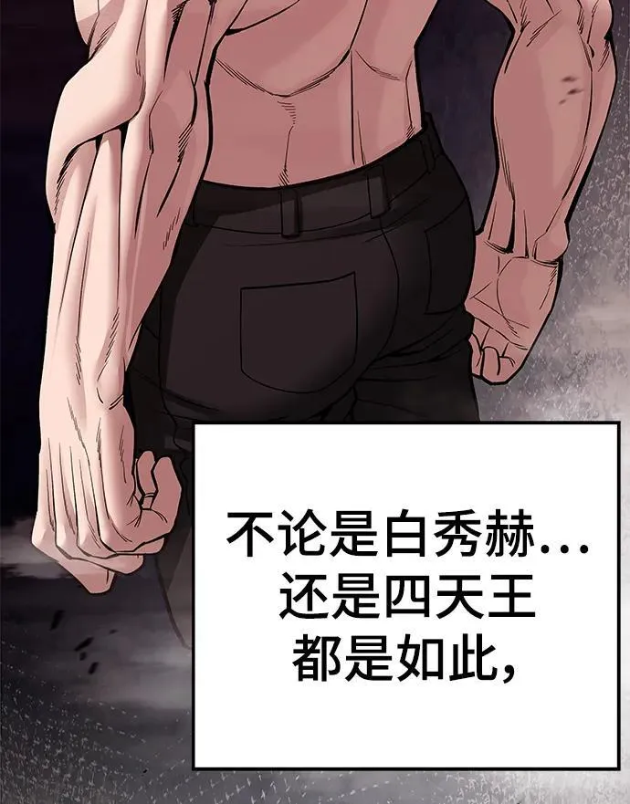第76话46
