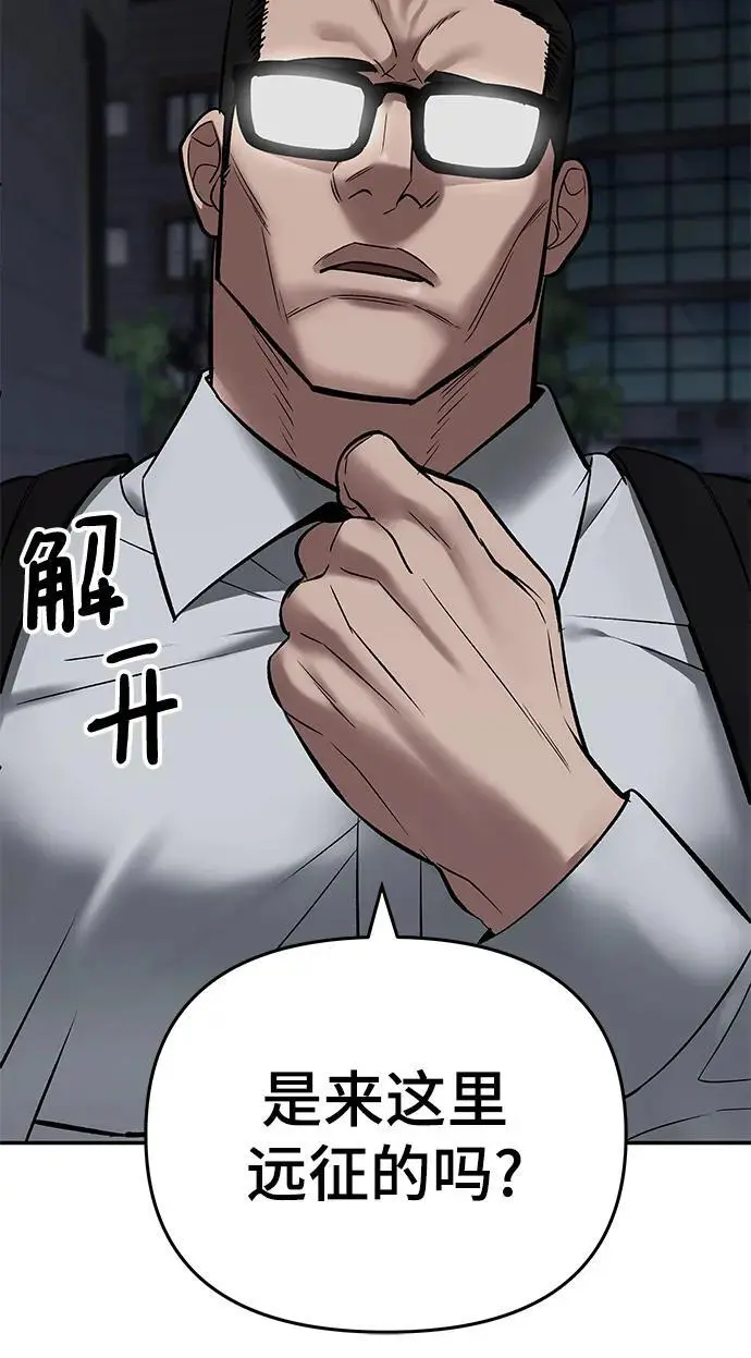 第58话107