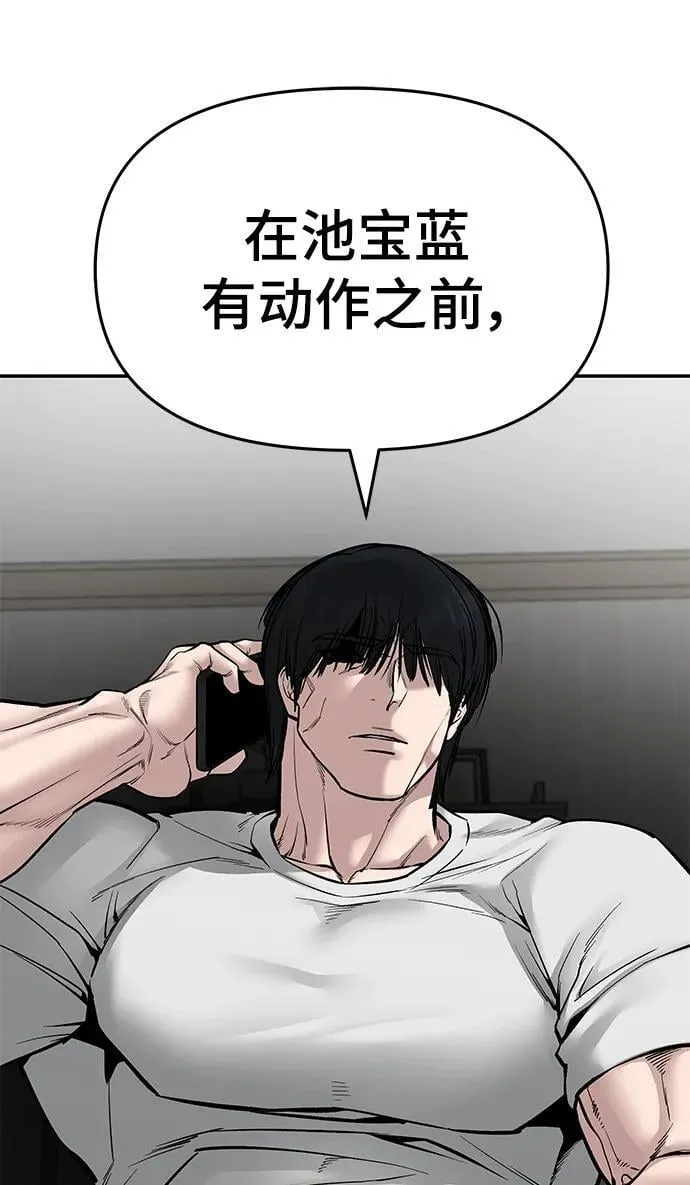 第76话170