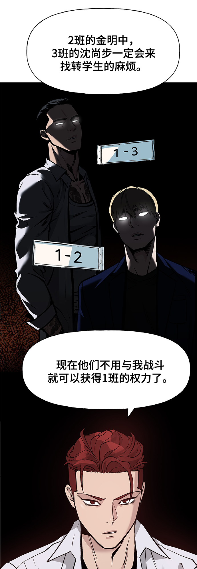 第4话27