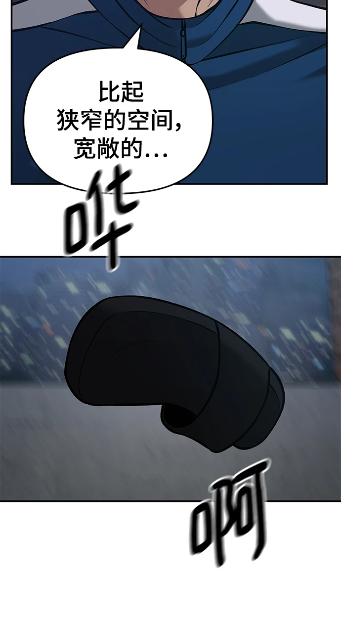 第44话83