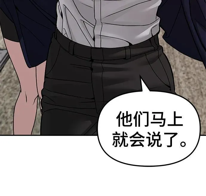 第78话110