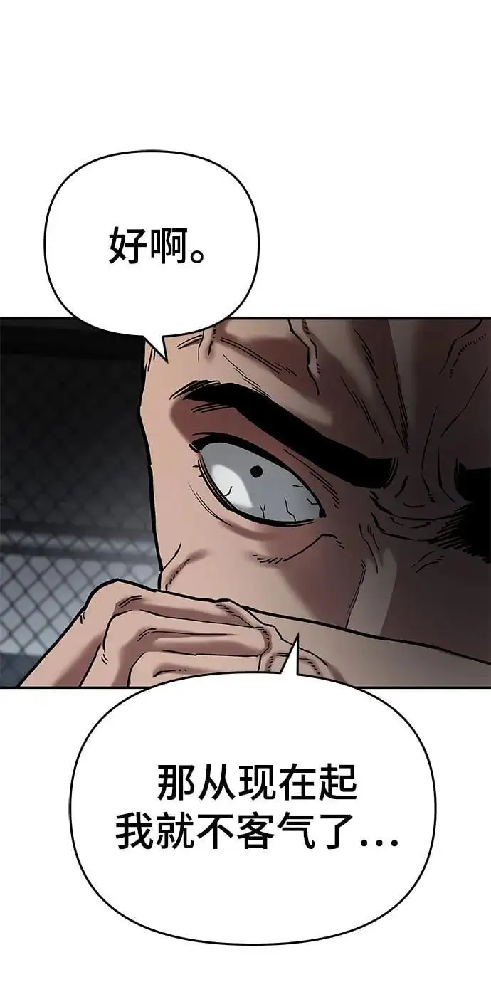 第57话75