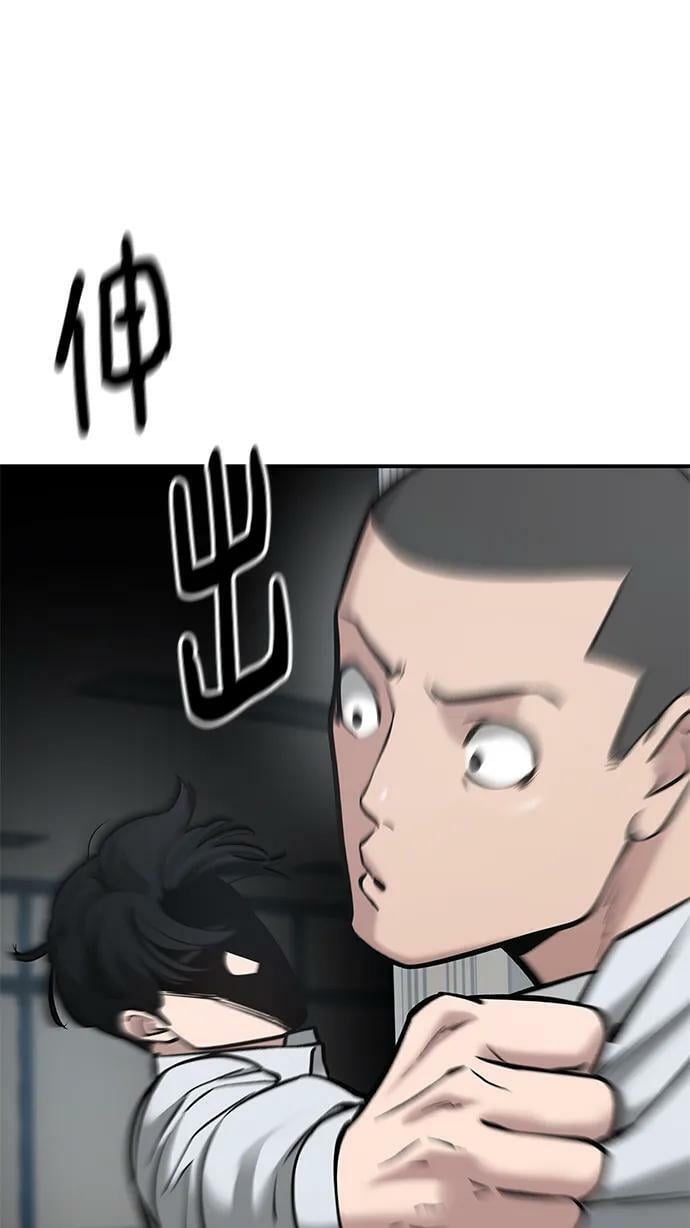 第49话61