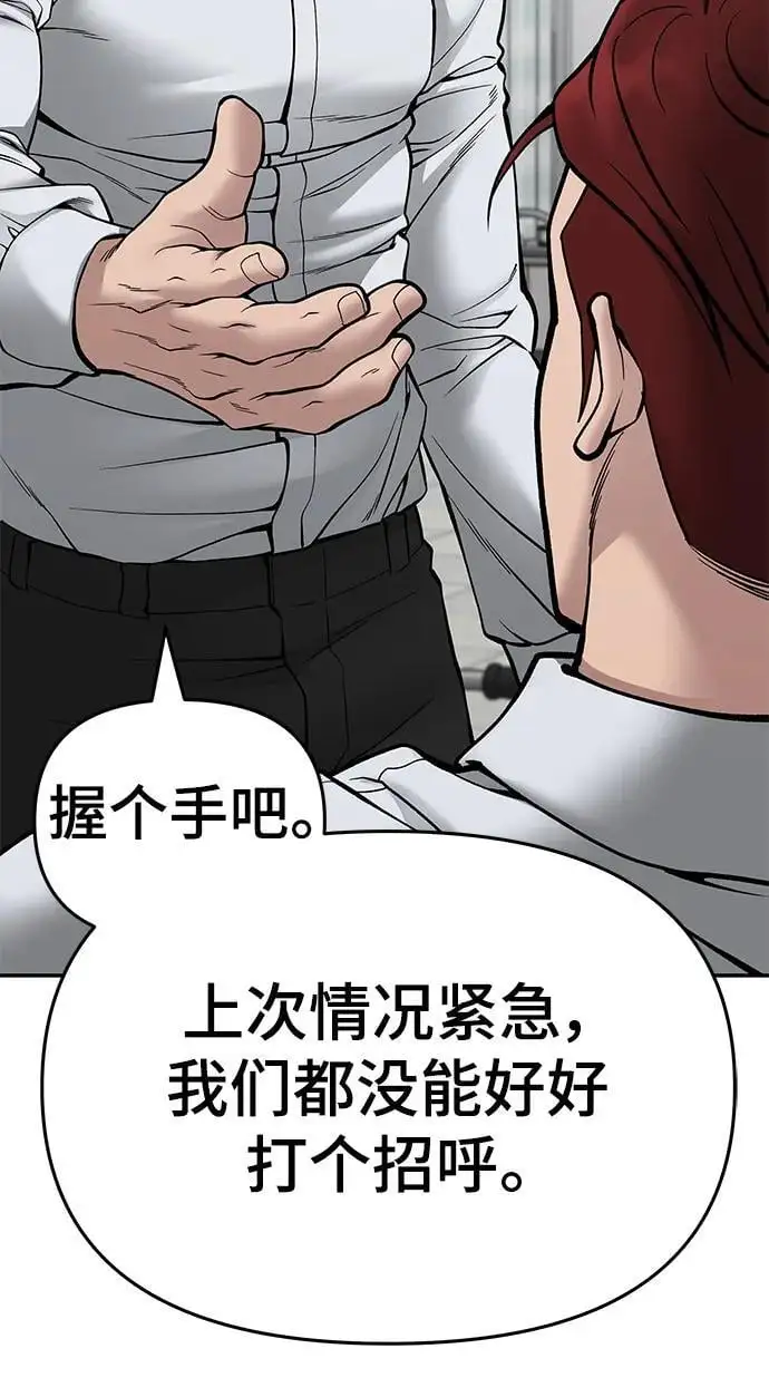 第75话15