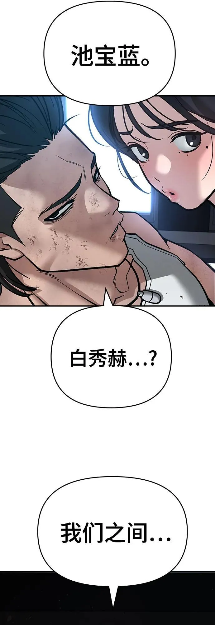 第86话102
