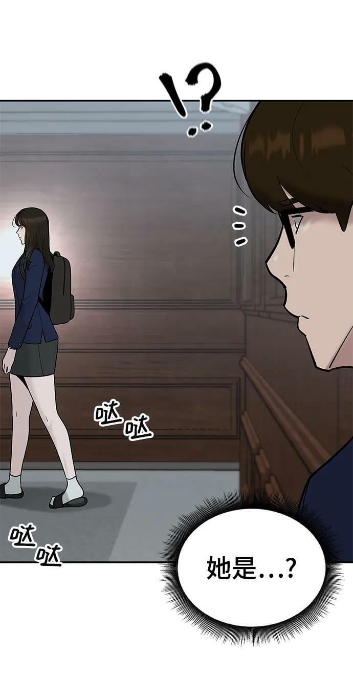 第54话30